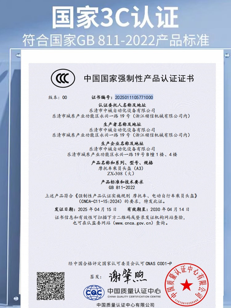 新国标3C美式夏日轻便半盔瓢盔摩托车头盔男女骑行复古机车安全帽