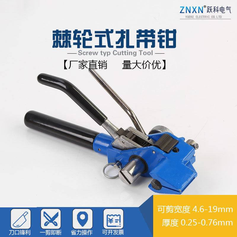 Stainless Steel Strapping Tool Kit with Tensioner and Cutter