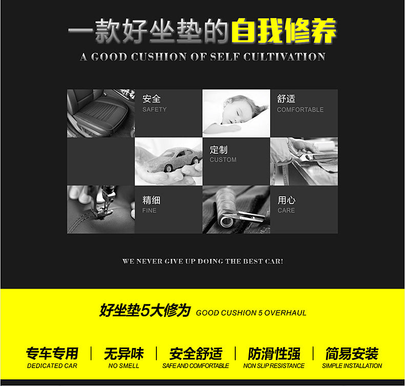 朗森冬季单片汽车坐垫无靠背三件套前排单张专用四季通用竹炭座垫