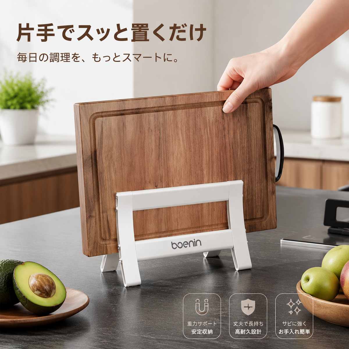 Cutting Board Stand, For Rental Kitchens, Anti-Slip, Aluminum Alloy, Matte Finish, Space-Saving, Freestanding