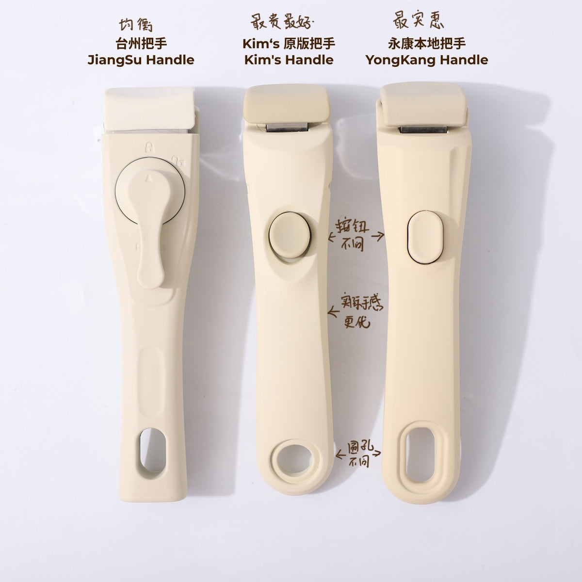 可拆卸把手Kim's/台州/永康本地可用于不粘锅平底锅锅具套装煎锅