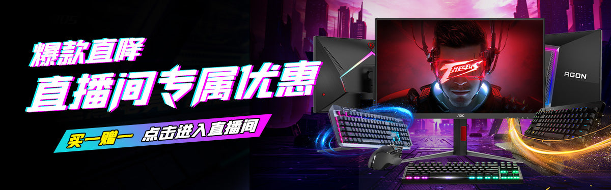AOC 27英寸显示器保时捷AH-IPS窄边框27T1Q高清超薄白色办公电脑