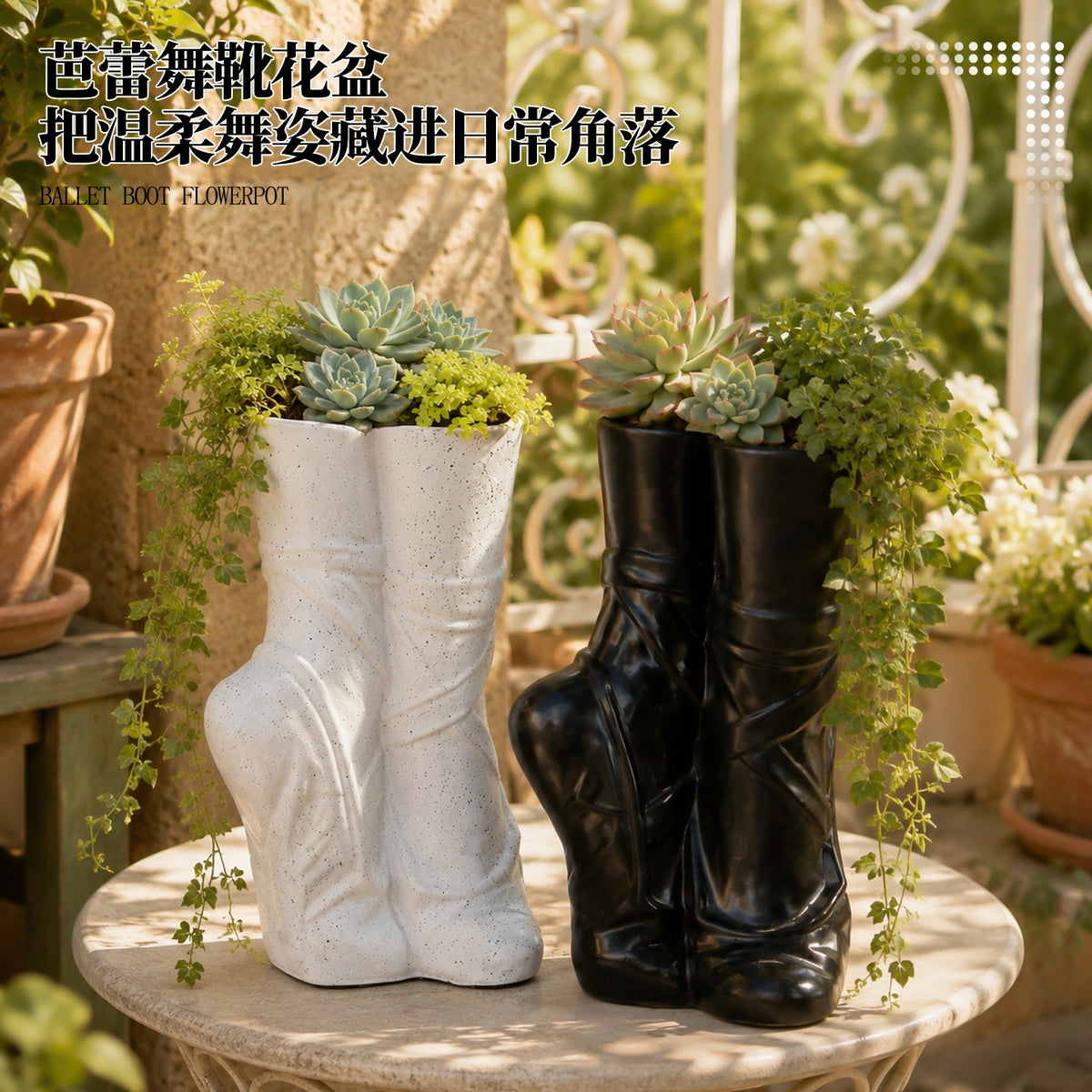 芭蕾舞鞋造型多肉花盆绿植花盆创意家用花艺盆栽阳台桌面装饰摆件