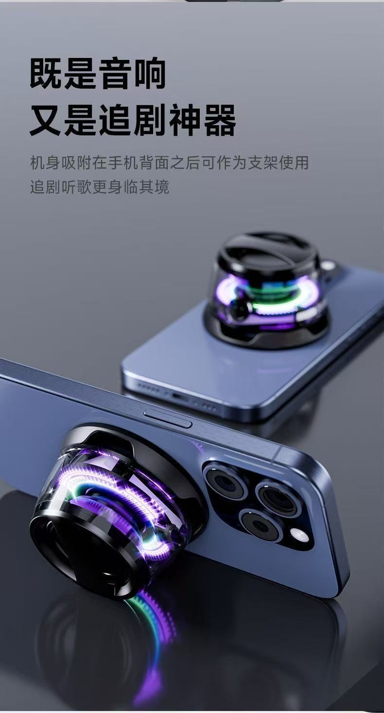 手机磁吸蓝牙音响便携式低音炮音响露营迷你G200户外高音质 象牙白5w重低音
