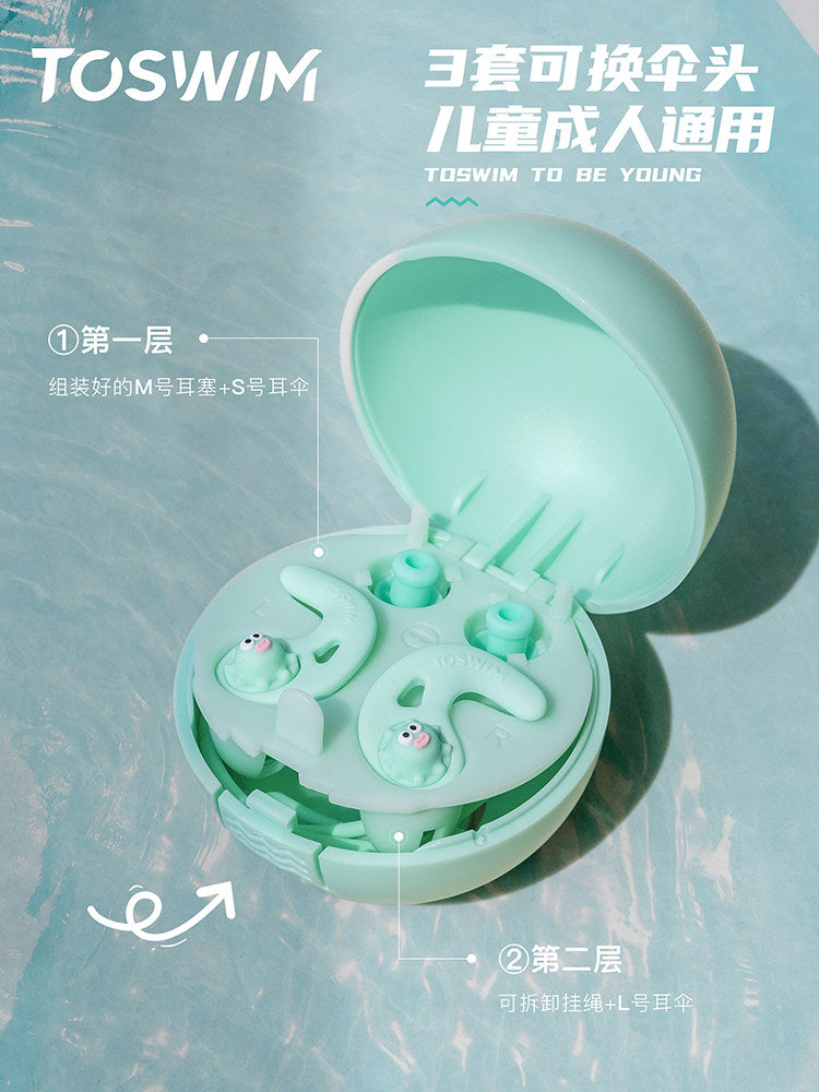 TOSWIM成人耳塞游泳专用耳塞防水防进耳不痛不闷水不堵耳游泳装备