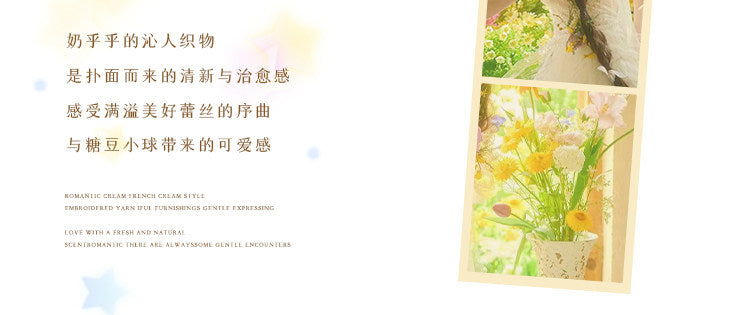 法式蕾丝奶油风双层纱帘公主窗帘小窗户儿童房免打孔安装门帘隔断 奶油色柔纱+波浪纱 穿杆下移(送彩球) 平铺宽0.7米*高1.5米 一片