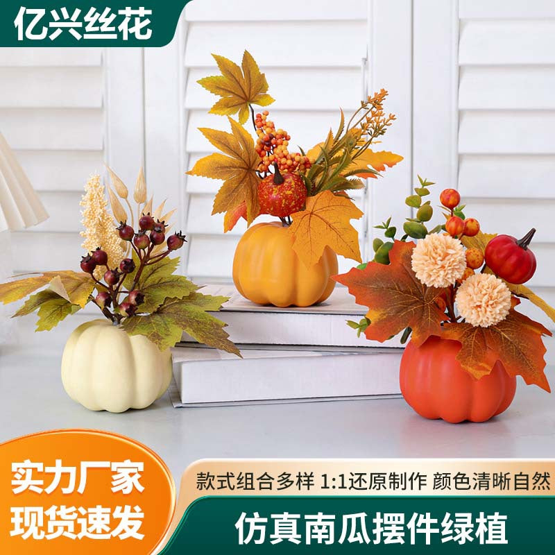 New Artificial Sunflower Potted Plant with Peony, Maple Leaf, Pumpkin - Tabletop Windowsill Decoration with Pot