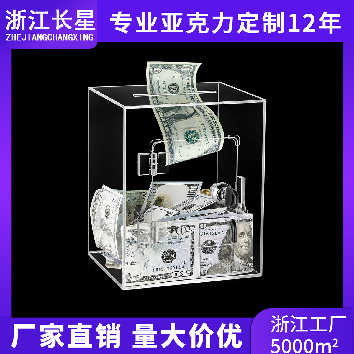 Transparent Acrylic Money Box with Lock, Square Savings Box for Adults and Children
