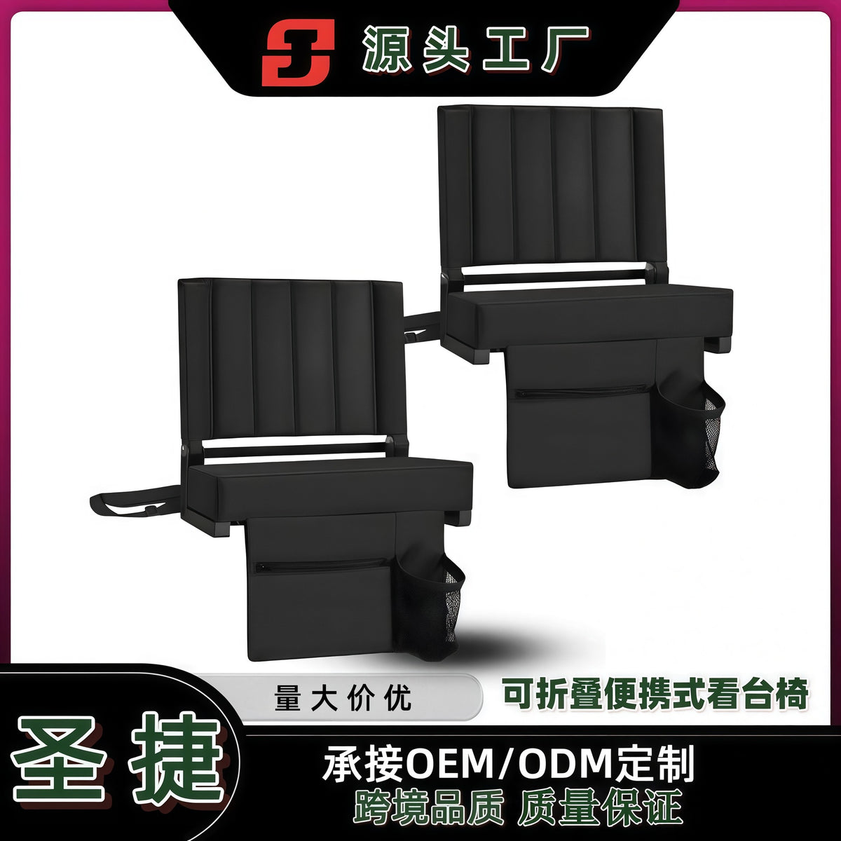 Factory Direct Stadium Seat Cushion Portable Beach Chair Camping Backrest Foldable Moisture-Proof Pad