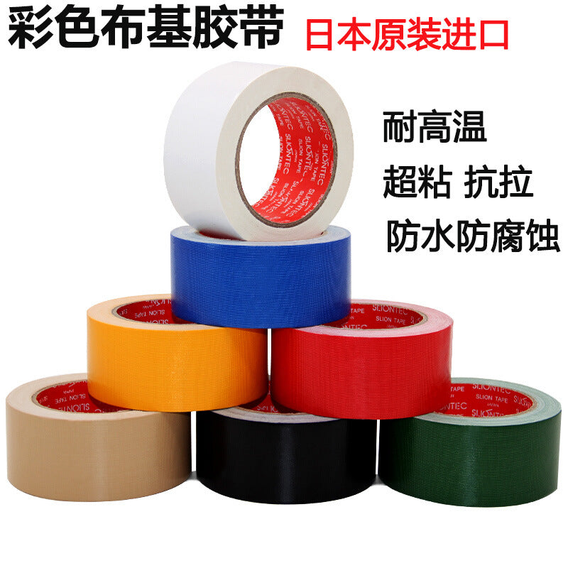 Lion 3349 Cloth Duct Tape, Single-Sided, Easy-Tear, for Seaming, Carpets, Decoration, Film & TV