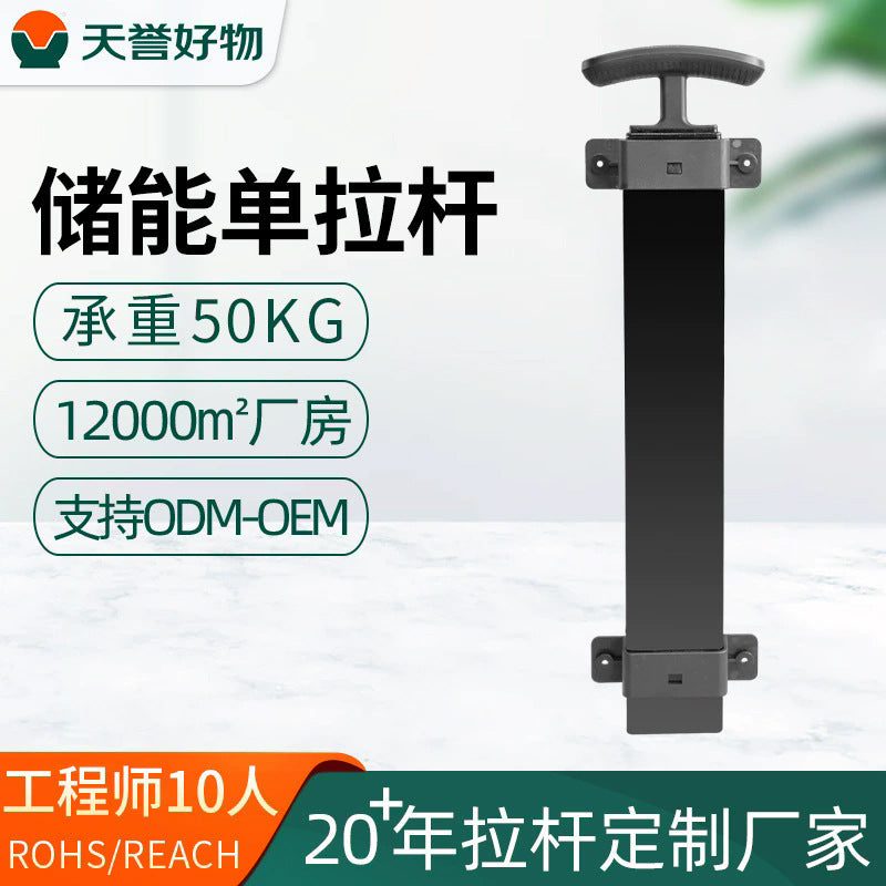 50kg Equipment Pull Rod Telescopic Battery Pack Pull Rod Widened Thickened Camping Cart Toolbox Aluminum Alloy Pull Rod Single Rod