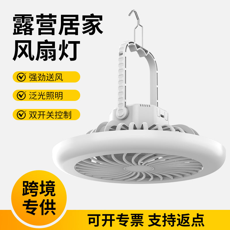 Portable Camping Fan with LED Light, Rechargeable, for Tent and Desk
