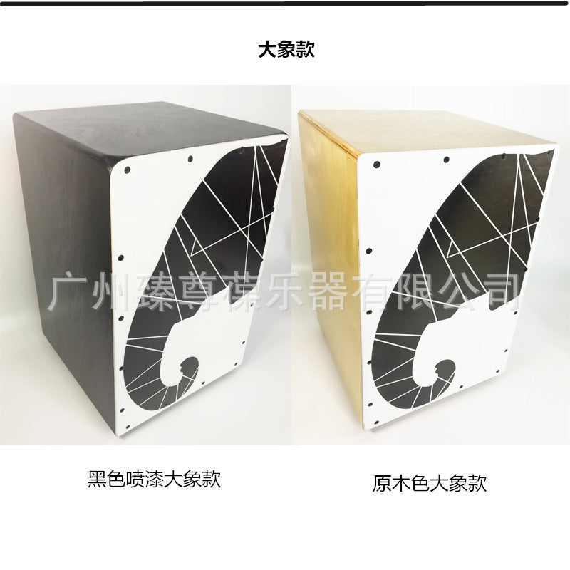 木箱鼓 弗拉门戈 卡宏鼓cajon 打击手拍坐鼓 方简单乐器鼓 桦木