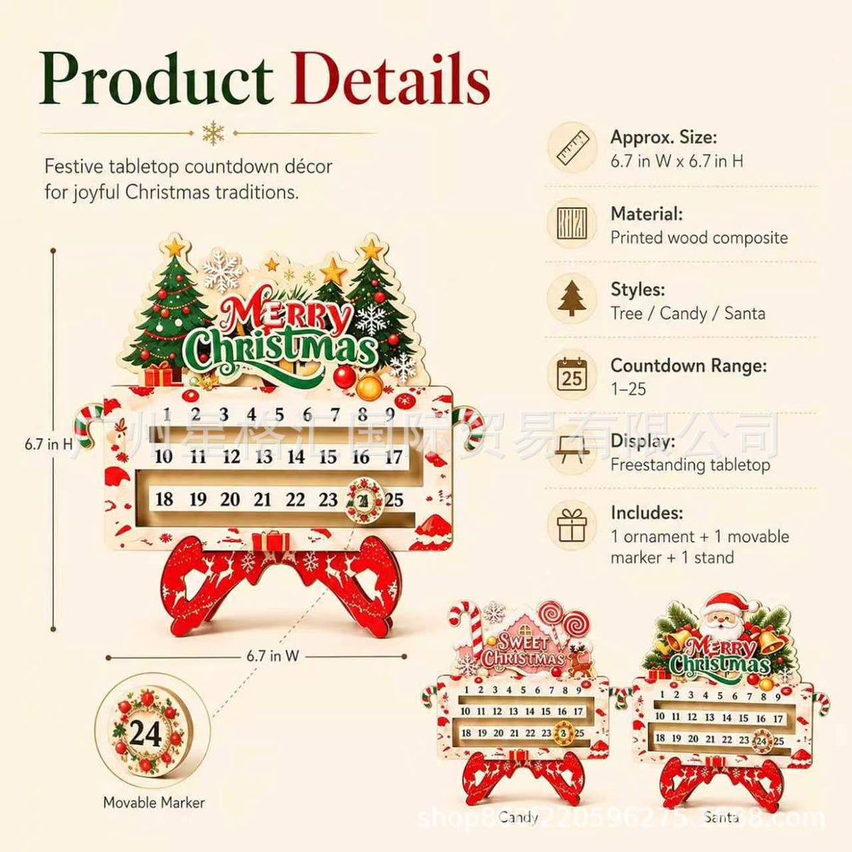 25-Day Christmas Countdown Calendar