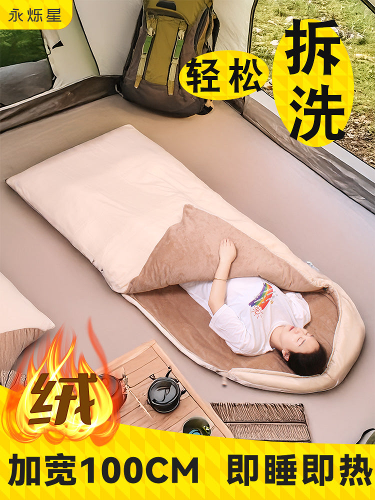 睡袋成人户外露营四季通用款牛奶绒拆洗冬季加厚防寒办公室双单人