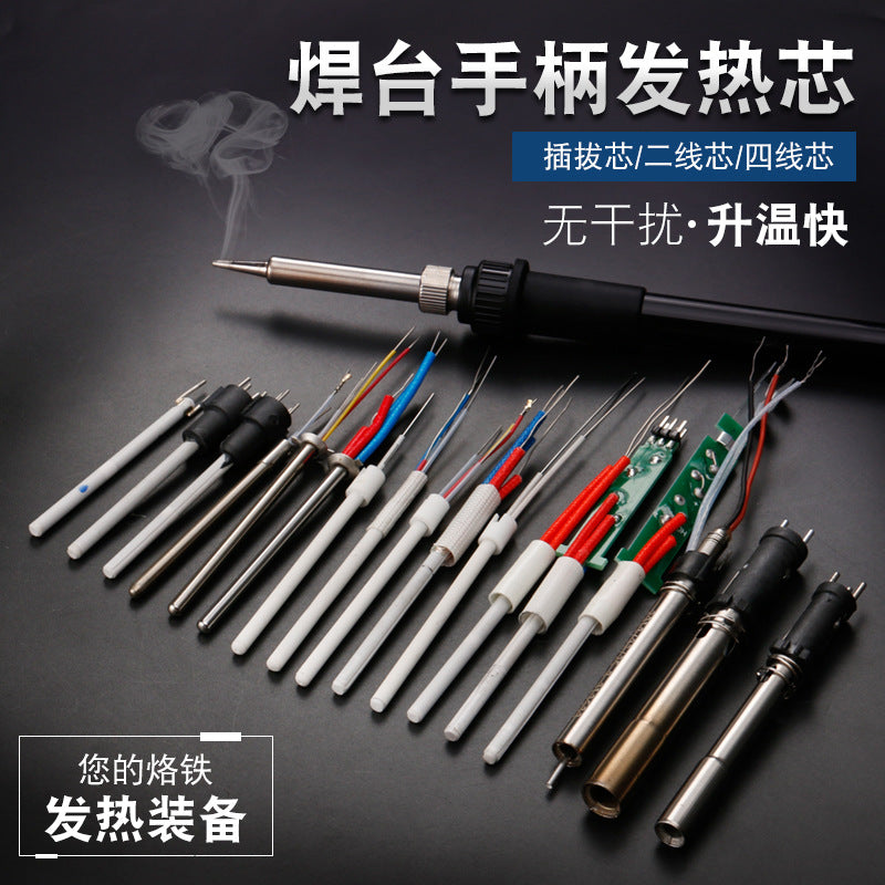 Soldering Iron Heating Element Core for 969A and 203H Stations, 150W