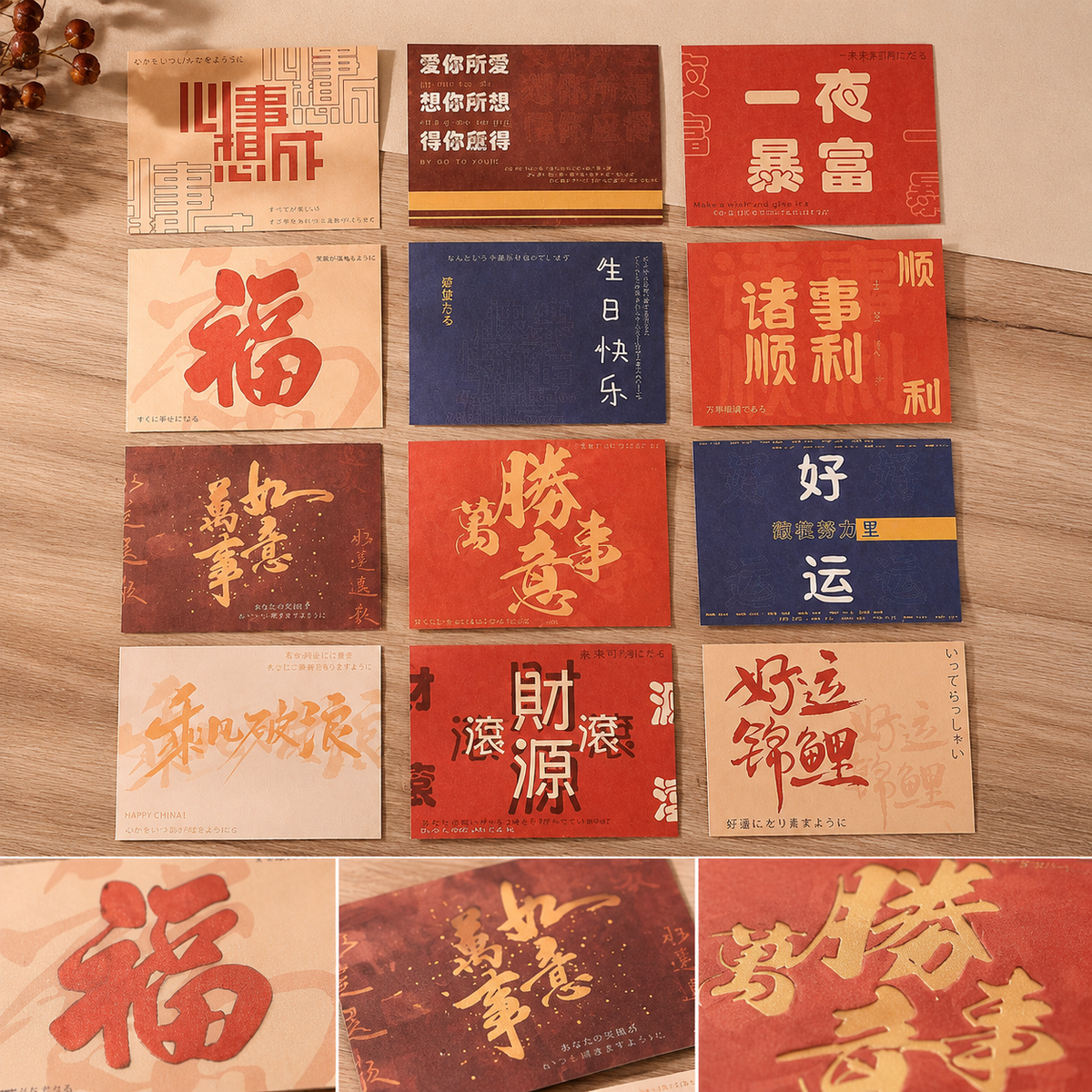Innisfree New Product Internet Celebrity Text Greeting Card Envelope Blessing Postcard Card High-End Cultural and Creative Gift Manufacturer Wholesale