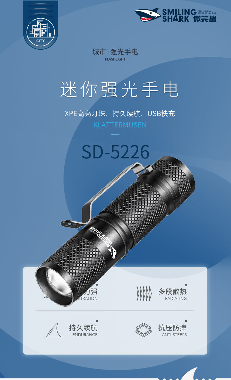 强光手电筒迷你便携充电式户外超亮激光远射家用多功能led氙气灯