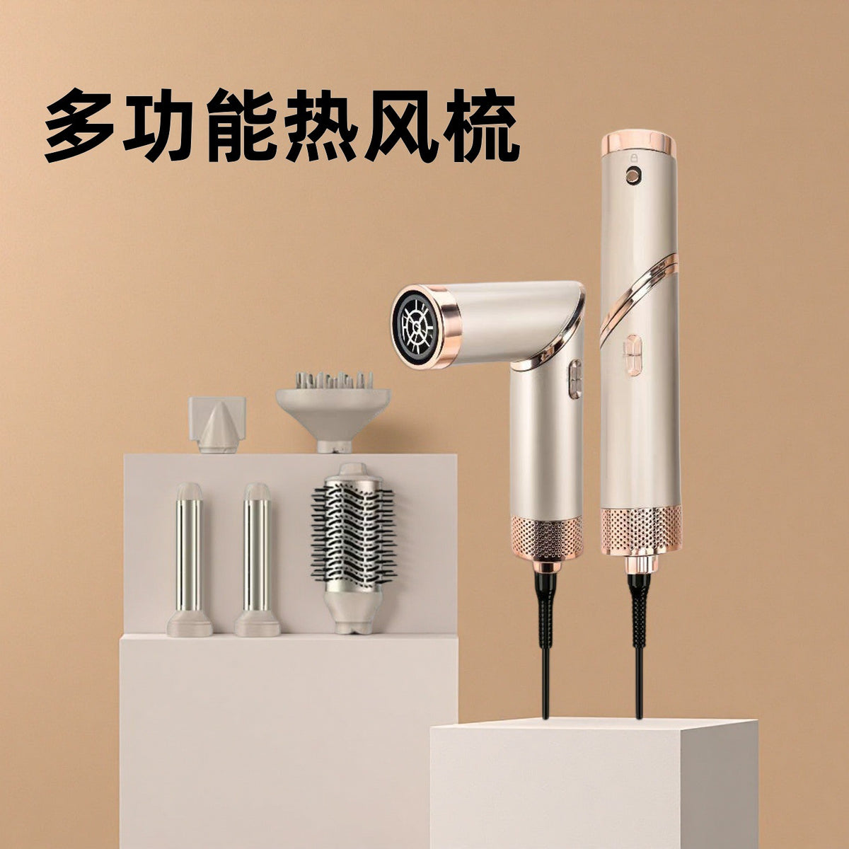 Foldable Low-Speed 5-in-1 Hair Dryer with Hot Air Comb and Concentrator Nozzle, EU Plug