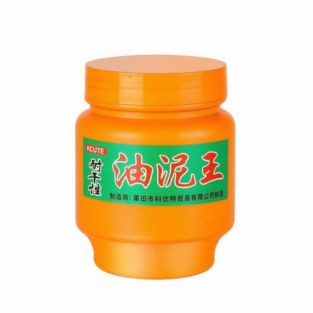 Heat-Resistant Modeling Clay in Jar Non-Drying Reusable Molding Material Bold Spongy for Jewelers, Makers, Mold-Making