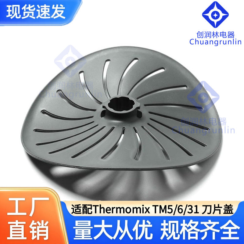 Thermomix Blade Food Protection Cover TM5/TM6/31 Food Processor Accessory