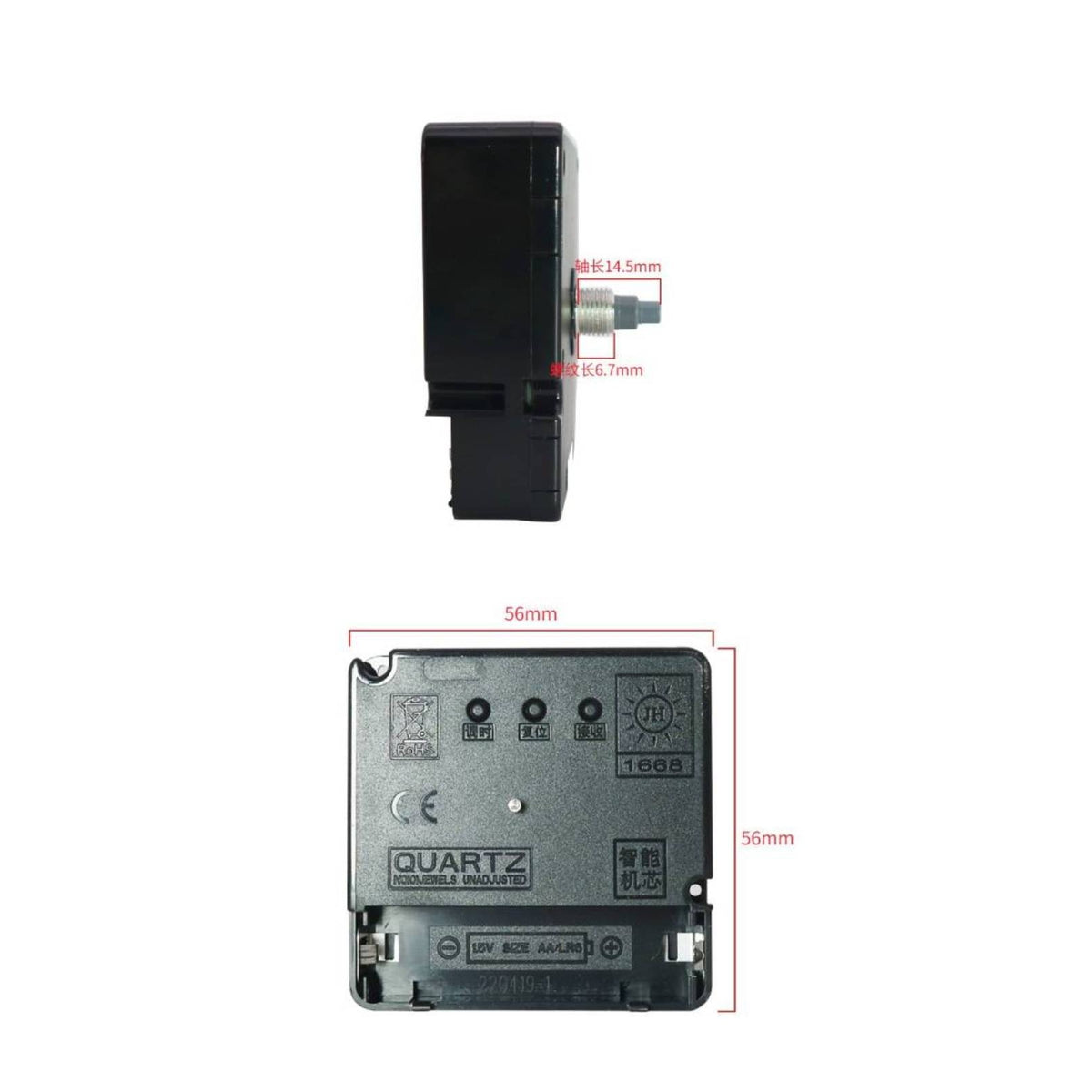 Automatic Setting Clock Movement 14.5 Mm Shaft Noiseless Quartz Clock Movement