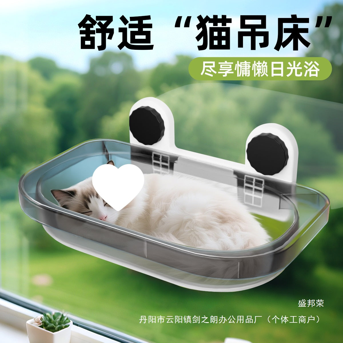 Cat Window Hammock Bed with Suction Cups, Sunbathing Perch for Cats, Balcony Glass Pet Bed