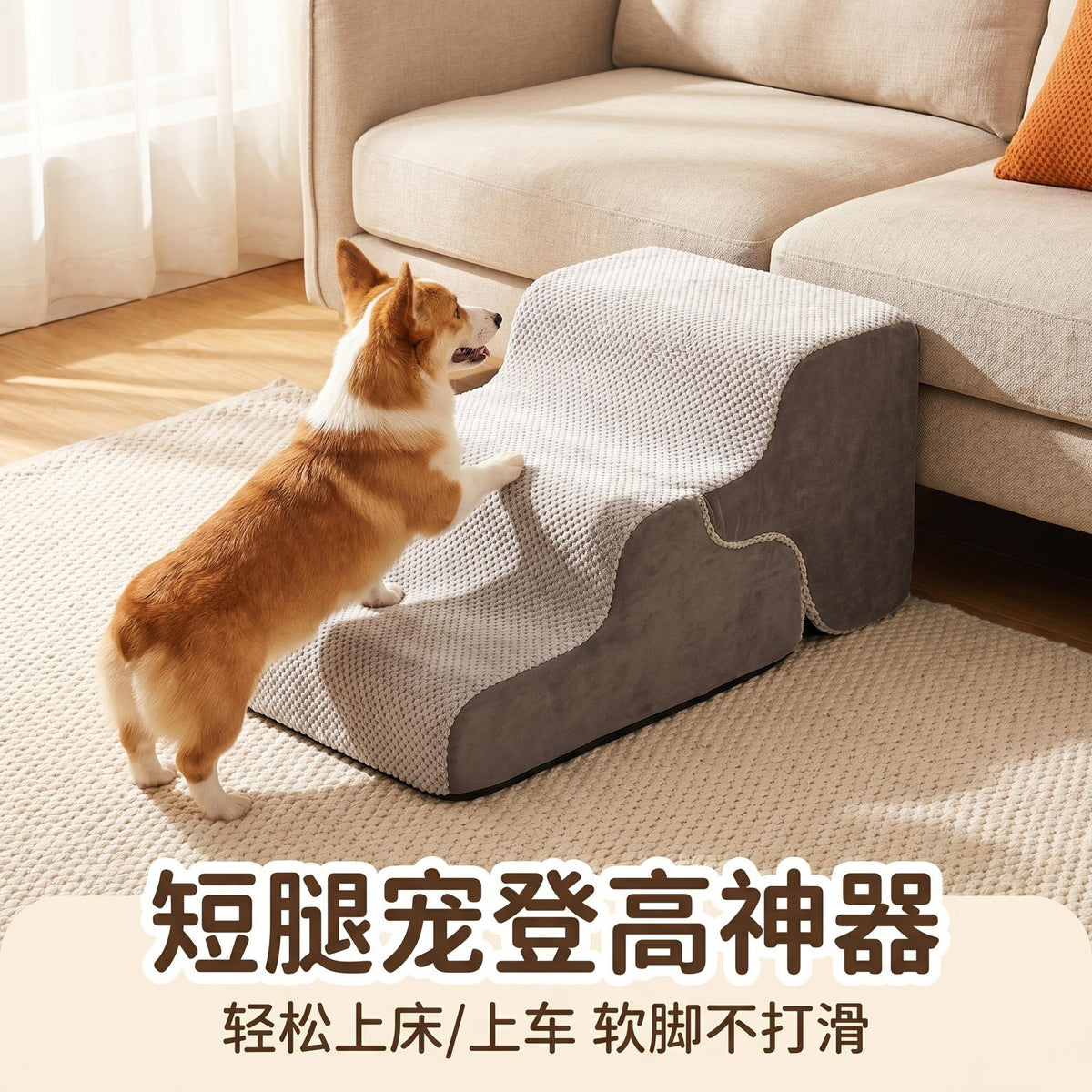 Foldable Pet Stairs for Small to Medium Dogs - Washable Sponge Non-Slip Dog Ramp for Sofa and Bed