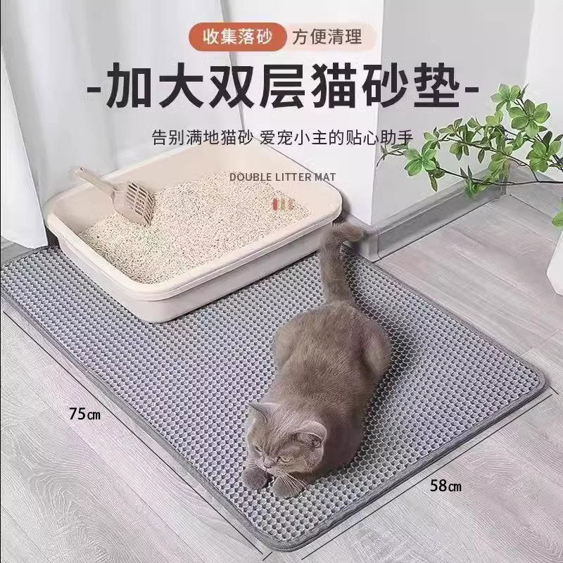 Cat Litter Mat Trapper Pad for Easy Cleaning
