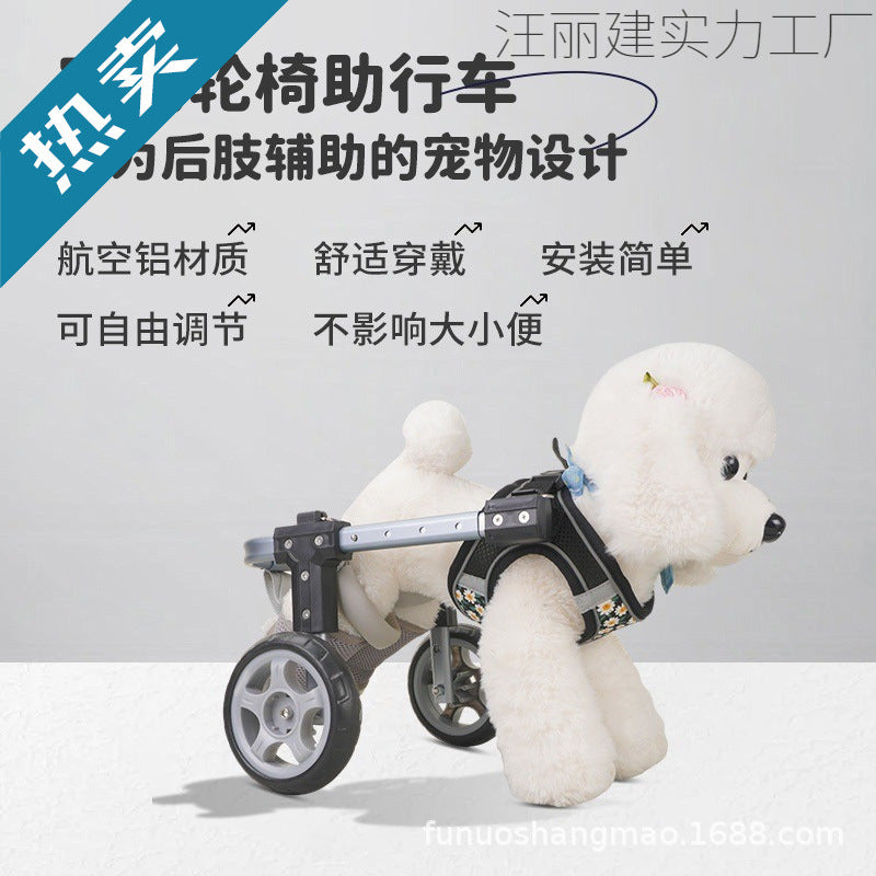 Adjustable Pet Wheelchair for Hind Leg Support - Lightweight Mobility Aid for Dogs and Cats