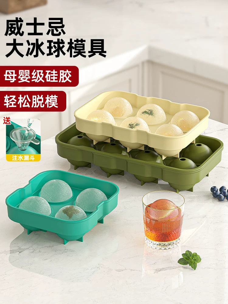 Food-Grade Silicone Large Sphere Ice Cube Mold for Whiskey and Beverages