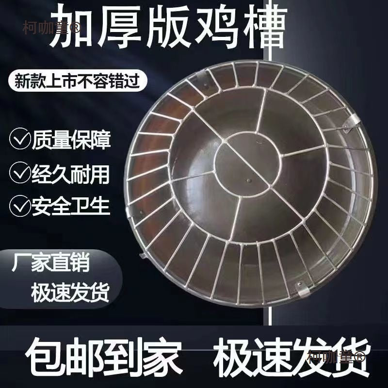 Automatic Chicken Feeder Trough for Poultry, Anti-Flip Design for Chickens, Ducks, Geese, and Cattle
