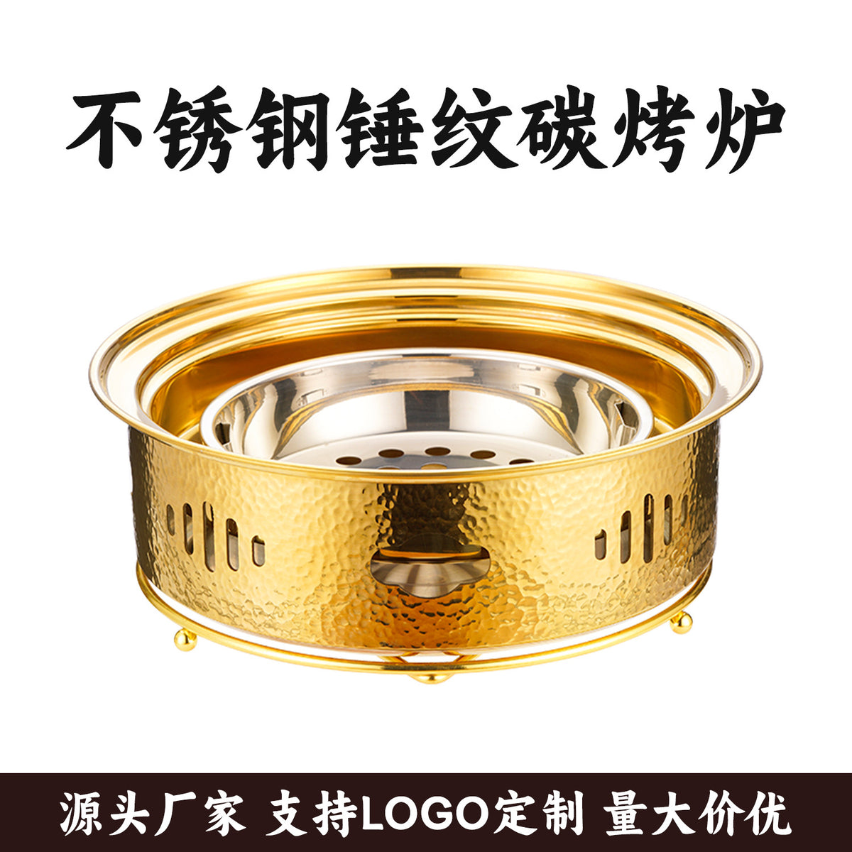 Chinese Style Hammered Charcoal Grill Commercial BBQ Stove Rust-proof Grill Pan