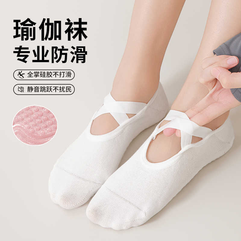 Women's Non-Slip Yoga Pilates Dance Socks with Criss-Cross Straps and Open Back