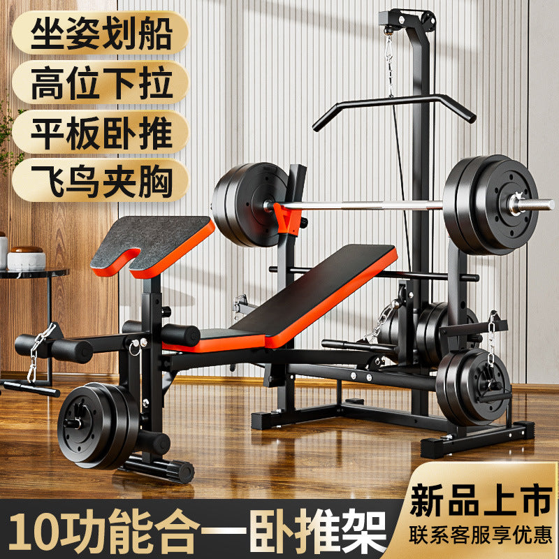 Yulong Multi-functional Foldable Weight Bench with Barbell Set for Home Gym, Lat Pulldown, Rowing, Fly, and Weightlifting