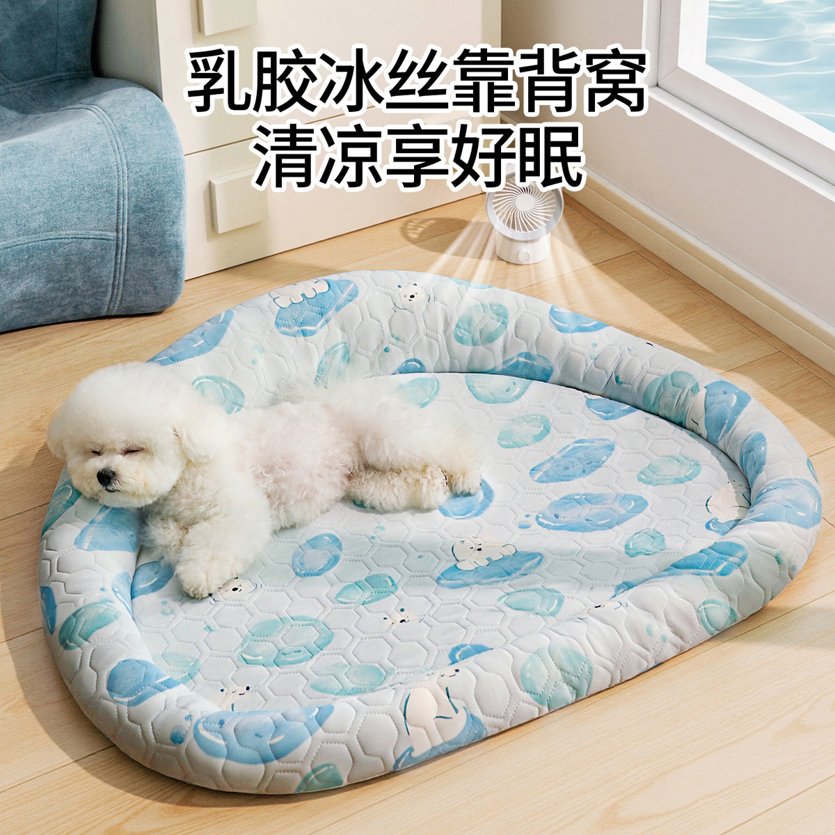 Summer Cooling Pet Sofa Bed for Small to Medium Dogs and Cats with Ice Pad
