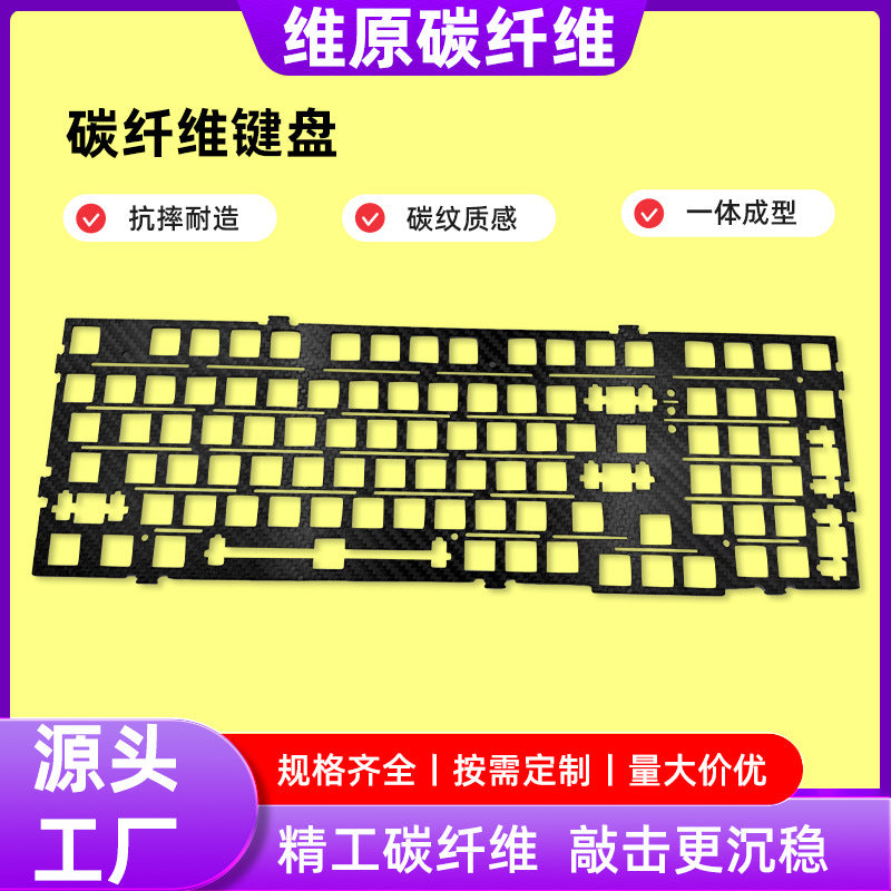 Custom CNC Machined Carbon Fiber Keyboard Plate