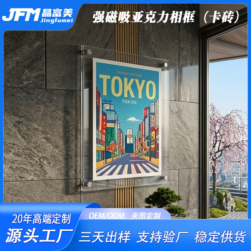 Acrylic Magnetic Photo Frame Clear Double-Sided Display for 5R 7-inch Pictures