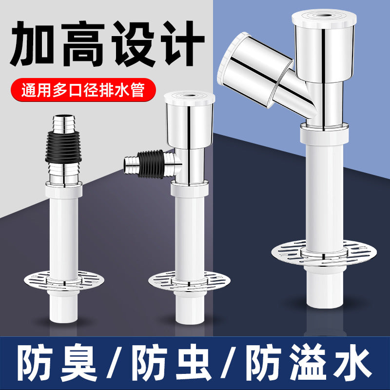 Washing Machine Drain Hose Connector with Anti-Odor and Anti-Backflow Function