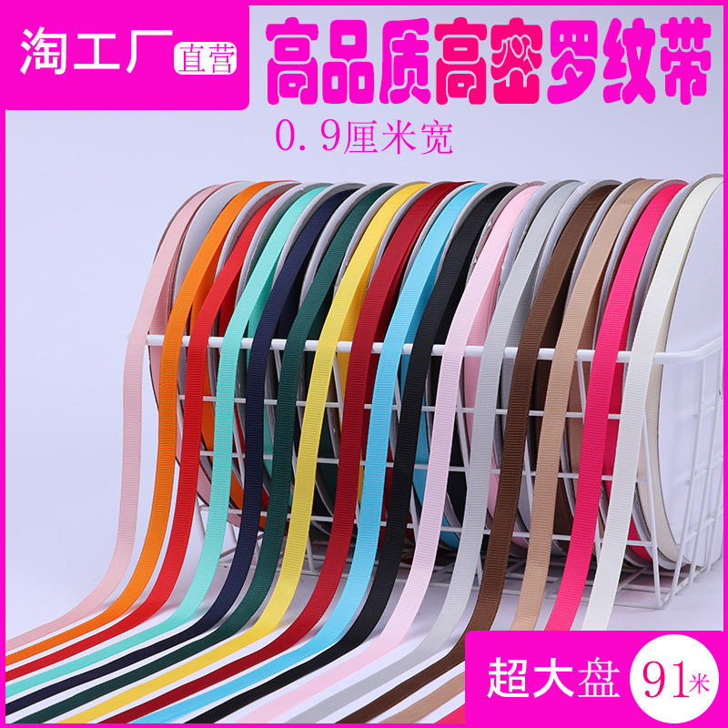 1cm High-Density Ribbed Ribbon for DIY Crafts, Gift Wrapping, and Apparel Trim