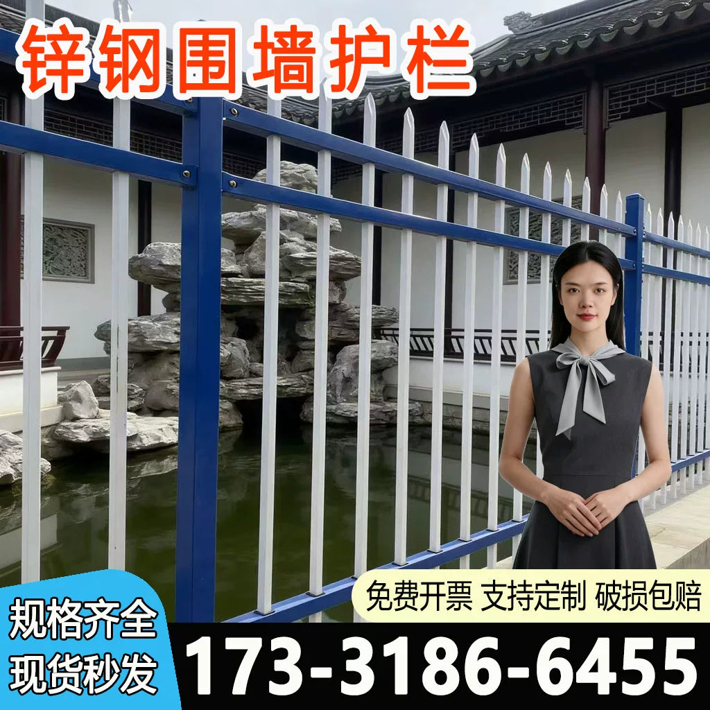 Zinc Steel Fence Panel for Outdoor Yard and Factory Security