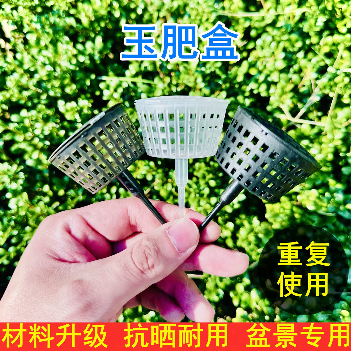 Bonsai Fertilizer Box, Sun Protection Plant Fertilization Basket, Japanese Fertilizer Box for Bonsai Tools