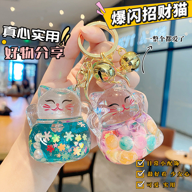 Lucky Cat Luminous Quick-sand Keychain Pendant for Bags and Keys, Creative Gift