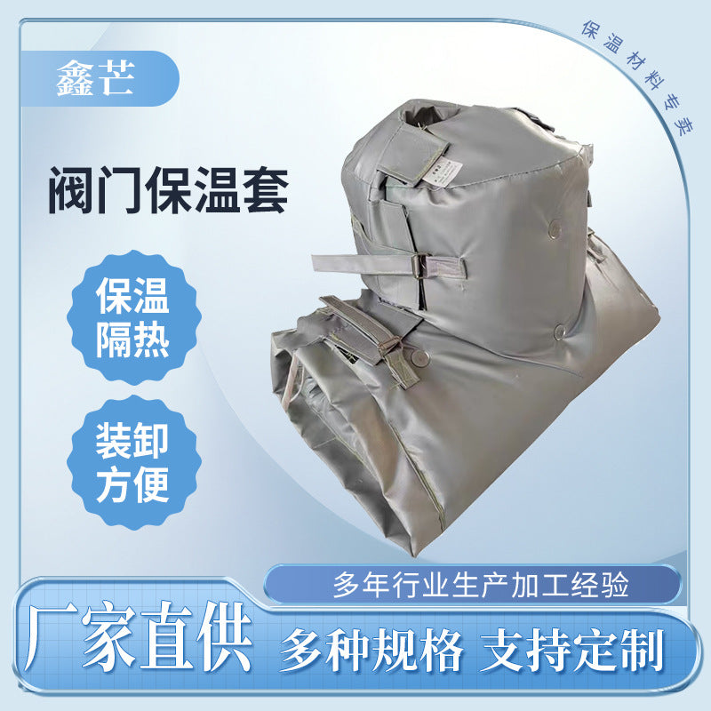 Removable Insulation Jacket for Valves and Pipes - Flexible Fireproof Cover for Oilfield and Chemical Industry