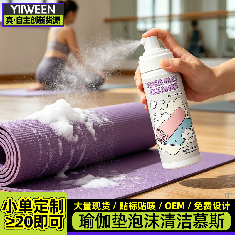 Yoga Mat Cleaning Mousse - No-Rinse Pilates & Fitness Mat Stain Remover & Deodorizer