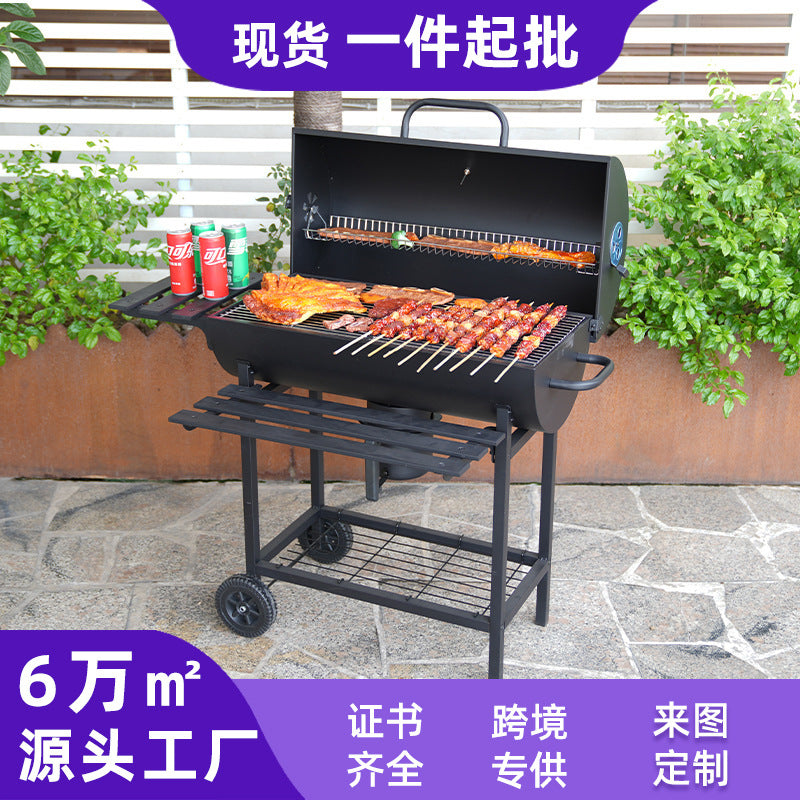 Foldable Outdoor BBQ Grill Portable Charcoal Smoker for Patio Backyard Camping