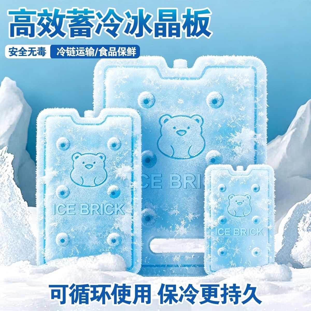 Reusable Ice Pack Cooler Box for Food Preservation and Refrigeration