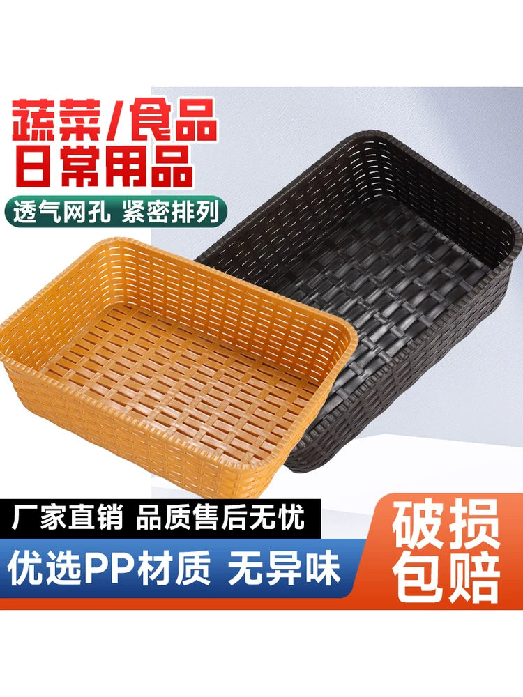 Woven Plastic Rattan Display Basket for Supermarket Produce and Storage