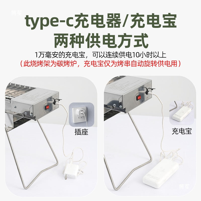 Outdoor Automatic Rotating BBQ Grill Stainless Steel Portable Self-Service Skewer Roaster for Home and Camping
