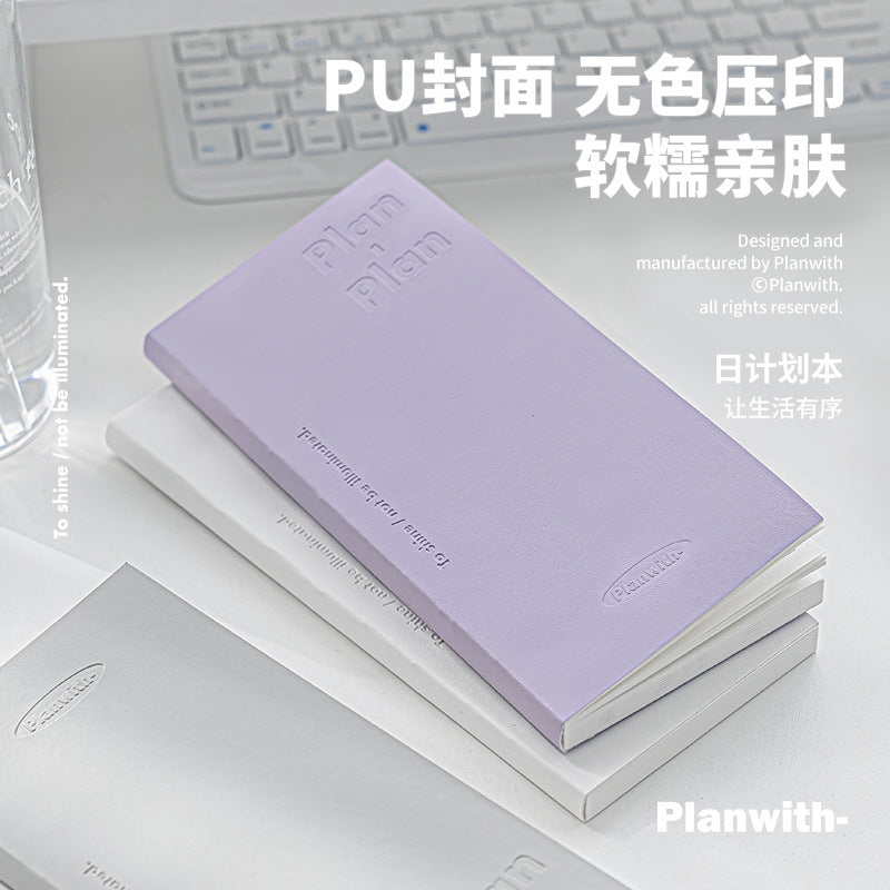 Planwith Daily Planner Notebook with PU Cover, Minimalist Visual Self-Discipline Notebook